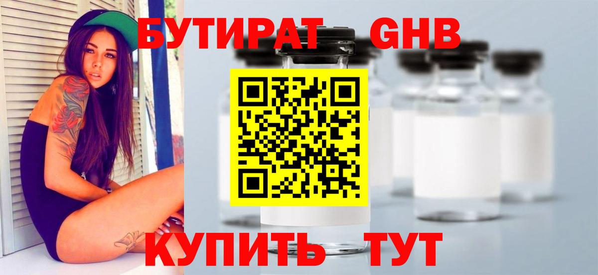Псилоцибиновые грибы Новочеркасск