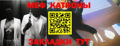 спиды Славянск-на-Кубани