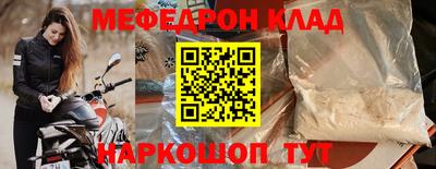 спиды Славянск-на-Кубани
