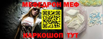 спиды Сланцы