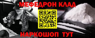 ПСИЛОЦИБИНОВЫЕ ГРИБЫ Славгород