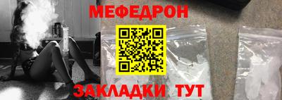 спиды Сланцы