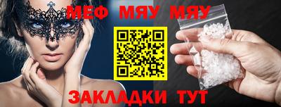 ПСИЛОЦИБИНОВЫЕ ГРИБЫ Славгород