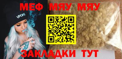 спиды Сланцы