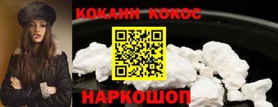 ПСИЛОЦИБИНОВЫЕ ГРИБЫ Славгород
