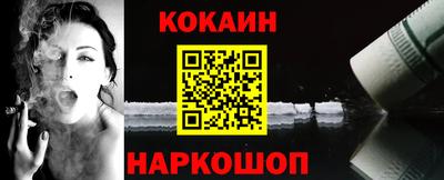 спиды Сланцы