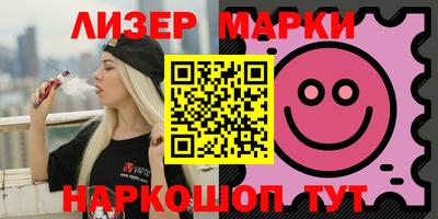 ПСИЛОЦИБИНОВЫЕ ГРИБЫ Славгород