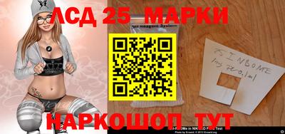 спиды Сланцы