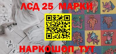 спиды Славянск-на-Кубани