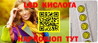 ПСИЛОЦИБИНОВЫЕ ГРИБЫ Славгород