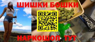 ПСИЛОЦИБИНОВЫЕ ГРИБЫ Славгород