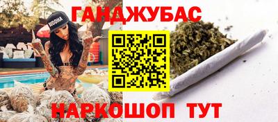 спиды Сланцы