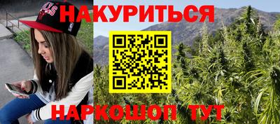 спиды Славянск-на-Кубани