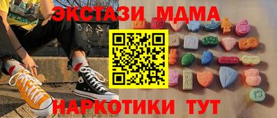 спиды Сланцы
