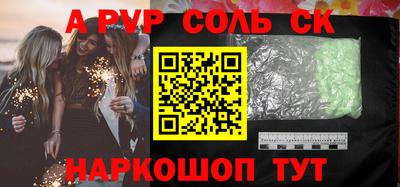 ПСИЛОЦИБИНОВЫЕ ГРИБЫ Славгород