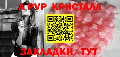 ПСИЛОЦИБИНОВЫЕ ГРИБЫ Славгород