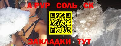 спиды Славянск-на-Кубани