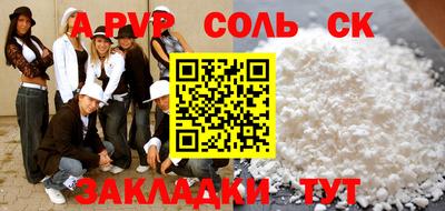 спиды Славянск-на-Кубани