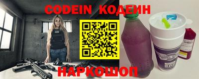 спиды Сланцы