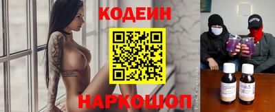 спиды Сланцы