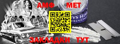 ПСИЛОЦИБИНОВЫЕ ГРИБЫ Славгород