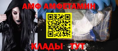 ПСИЛОЦИБИНОВЫЕ ГРИБЫ Славгород