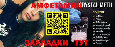 спиды Сланцы