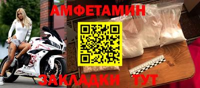 спиды Сланцы