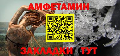 спиды Сланцы