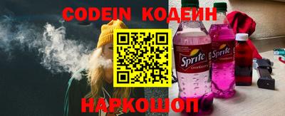 ПСИЛОЦИБИНОВЫЕ ГРИБЫ Славгород
