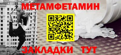 спиды Славянск-на-Кубани