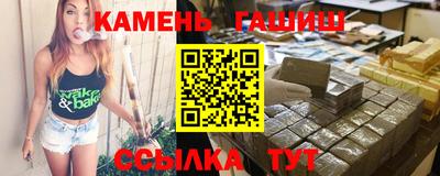 спиды Славянск-на-Кубани