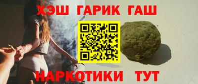 ПСИЛОЦИБИНОВЫЕ ГРИБЫ Славгород