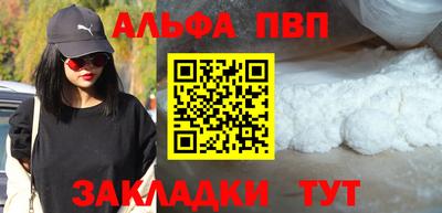 спиды Славянск-на-Кубани