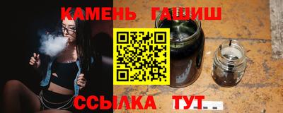 спиды Славянск-на-Кубани