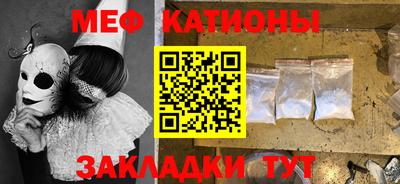 ПСИЛОЦИБИНОВЫЕ ГРИБЫ Славгород