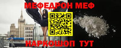 спиды Сланцы