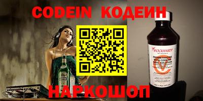 ПСИЛОЦИБИНОВЫЕ ГРИБЫ Славгород