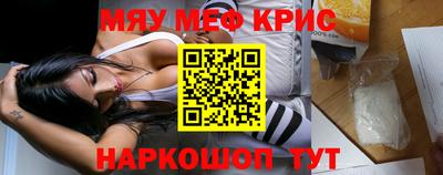 спиды Славянск-на-Кубани