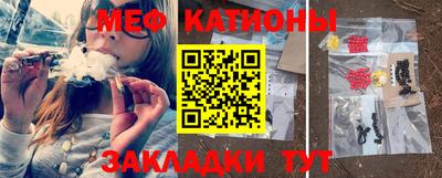 ПСИЛОЦИБИНОВЫЕ ГРИБЫ Славгород
