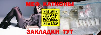 ПСИЛОЦИБИНОВЫЕ ГРИБЫ Славгород