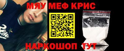 спиды Славянск-на-Кубани