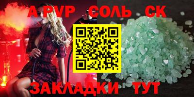 спиды Славянск-на-Кубани