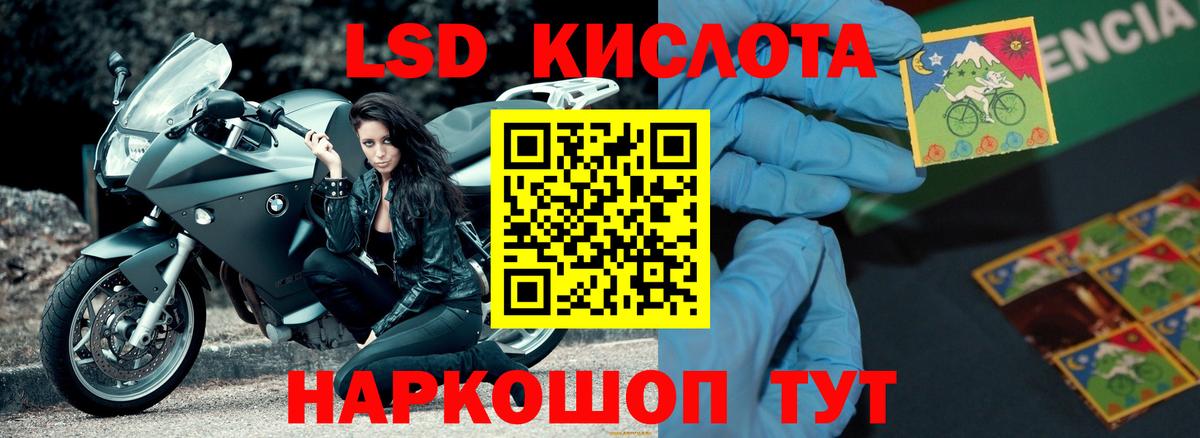 Лсд 25 экстази  Лсд 25 экстази ecstasy  Новочеркасск  Вход с VPN  Лсд 25 экстази кислота 