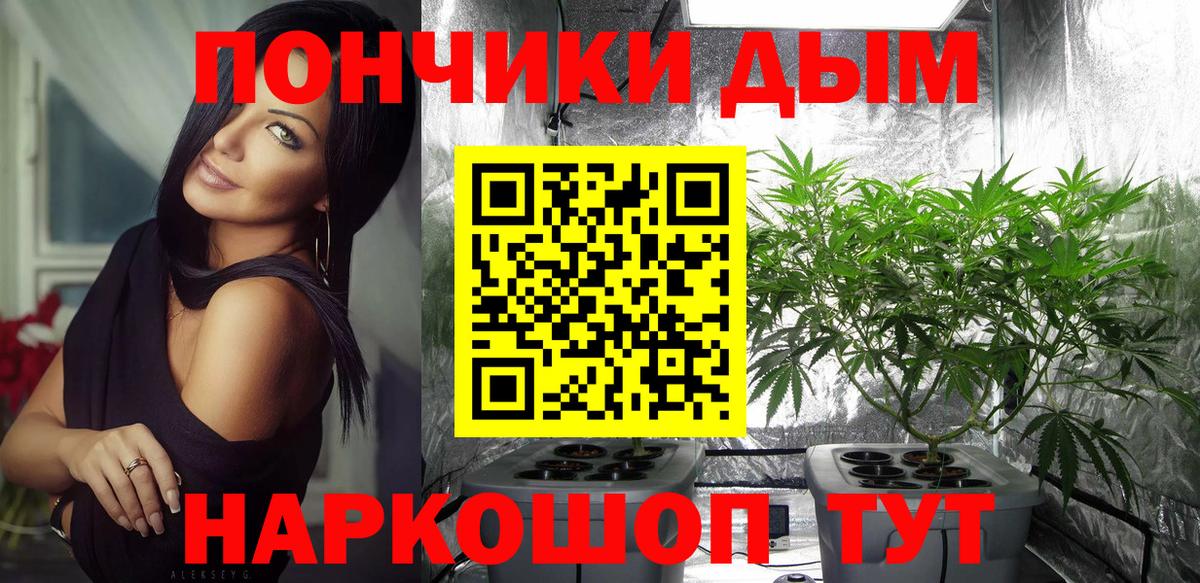 Канабис AK-47  Конопля планчик  Канабис индика  Новочеркасск  Вход с VPN 